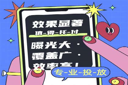 某知名企业竞价推广的全程解析